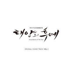 Descendants of the Sun OST Vol 1