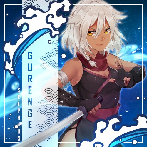 Gurenge