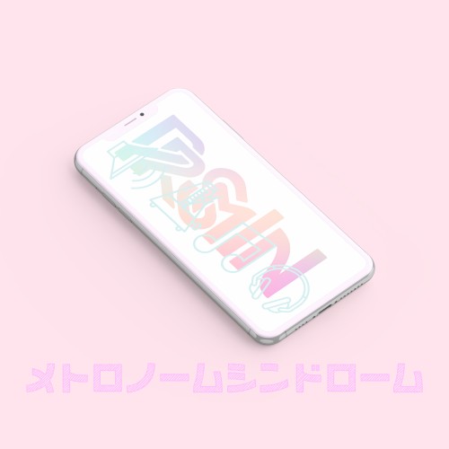 メトロノームシンドローム