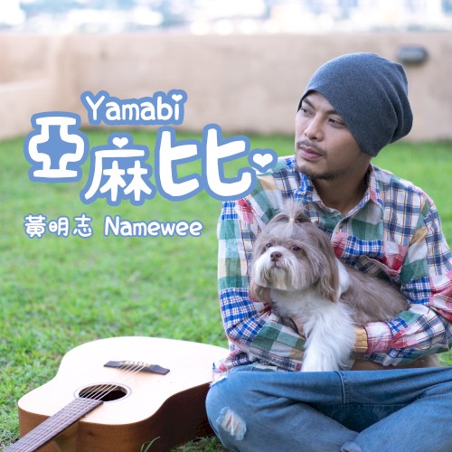 Yamabi