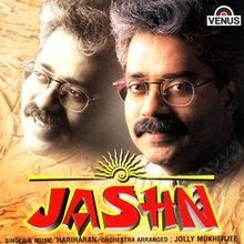 Jashn