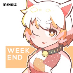 WEEKEND