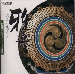 雅楽〜日本の宮廷音楽