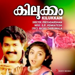 Kilukkam