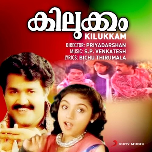 Kilukkam