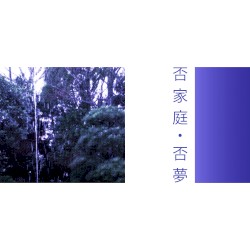 Id
