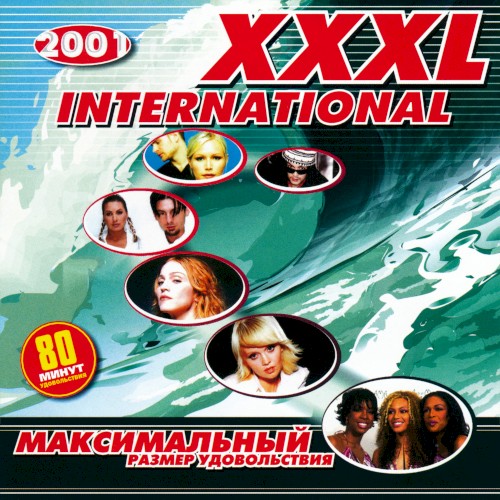 XXXL International