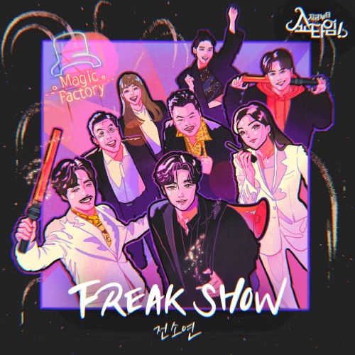 Now On, Showtime! (Original Television Soundtrack) - ’FREAK SHOW’