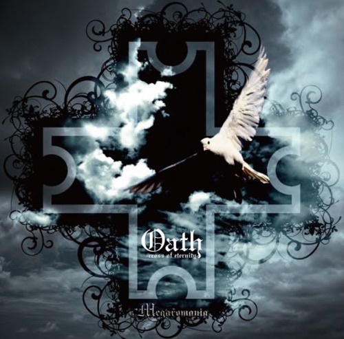 Oath-cross of eternity-