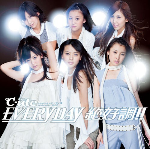EVERYDAY 絶好調!!