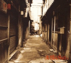 劣情ららばい
