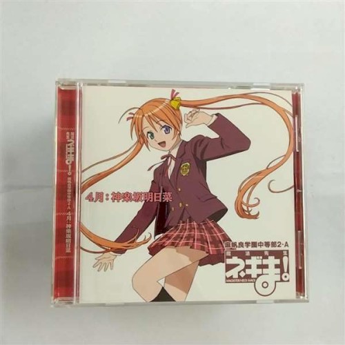 4月:神楽坂明日菜