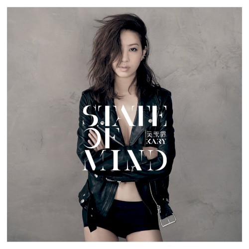 State of Mind (deluxe version)