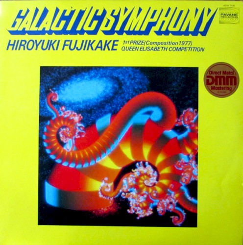 Galactic Symphony