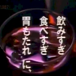 【睡眠の音】