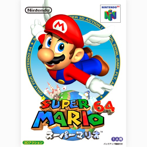 Super Mario 64