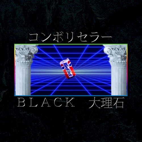 ＢＬＡＣＫ 大理石 EP