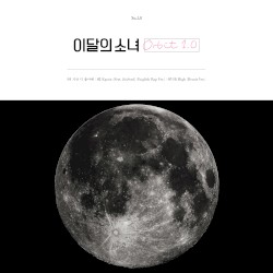 Orbit 1.0