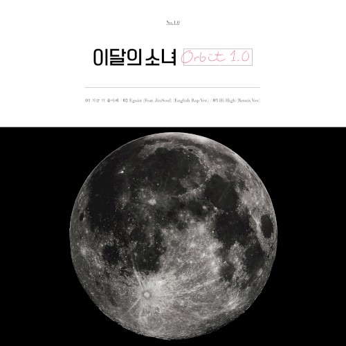 Orbit 1.0