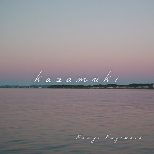 kazamuki