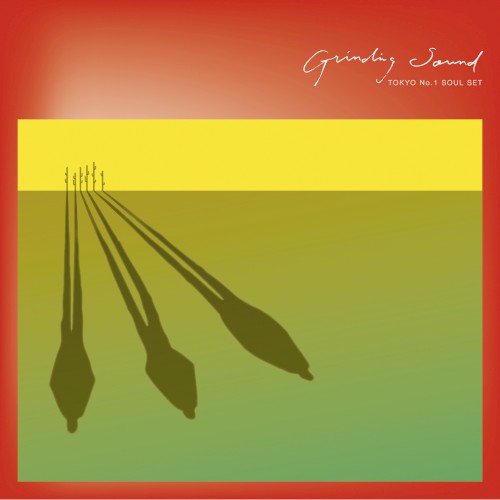 Grinding Sound