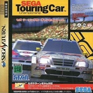 SEGA TouringCar Championship