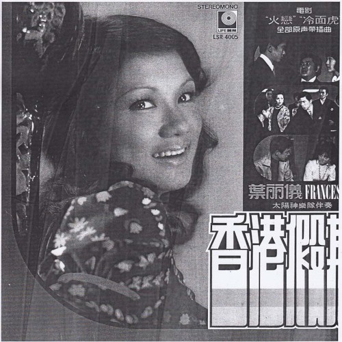 香港假期