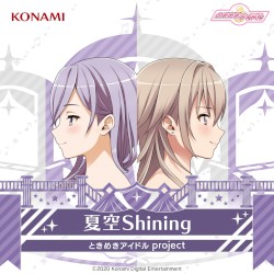 夏空Shining