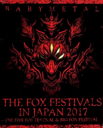 THE FOX FESTIVALS IN JAPAN 2017 -THE FIVE FOX FESTIVAL & BIG FOX FESTIVAL-