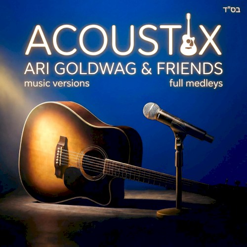 Acoustix Volume One