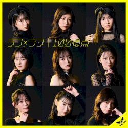100億点