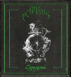 Cosmogonia