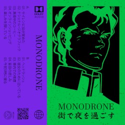 街で夜を過ごす(Spend the Night in the City)