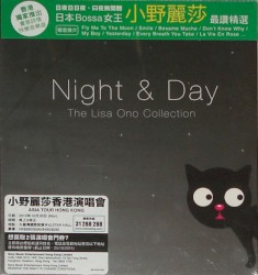 Night & Day: The Lisa Ono Collection