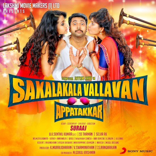 Sakalakala Vallavan Appatakkar
