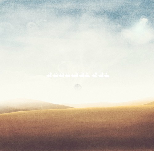Far Away EP