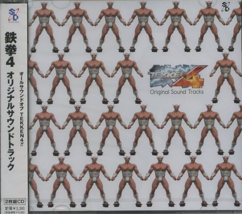 TEKKEN4 Original Sound Tracks