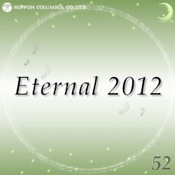 Eternal 2012 52 (オルゴールミュージック)