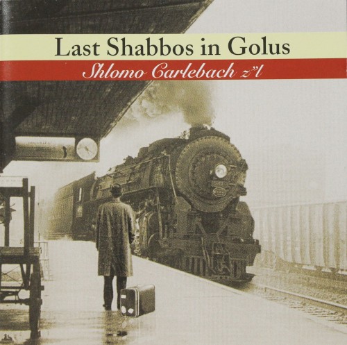 Last Shabbos in Golus