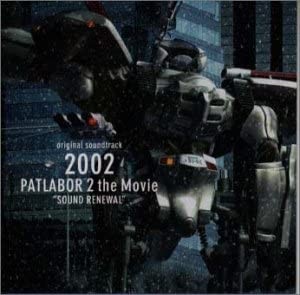 2002 Patlabor 2 The Movie Sound Renewal