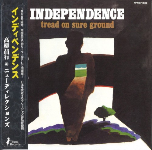 Independence: Tread on Sure Ground