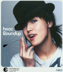 Roundup