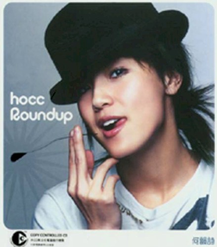 Roundup