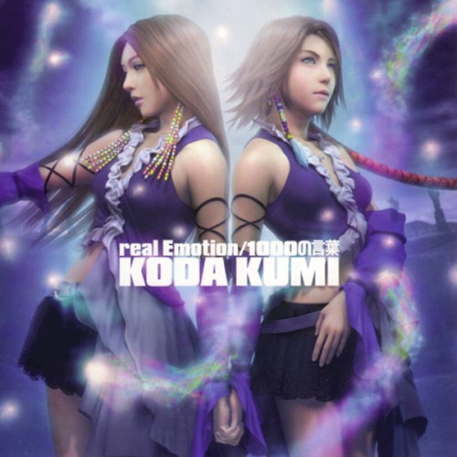 Real Emotion/1000 no Kotoba
