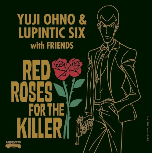 RED ROSES FOR THE KILLER