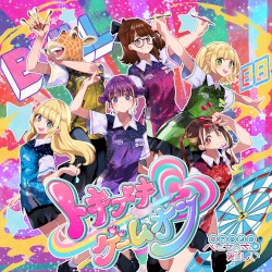 トキメキ♡ゲームオン