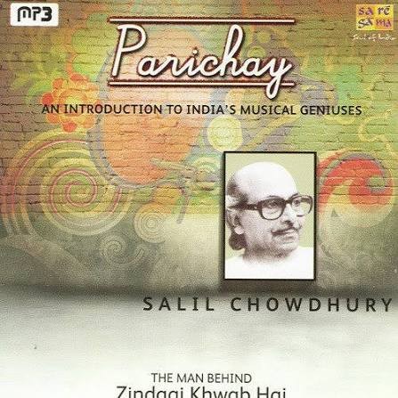 Parichay