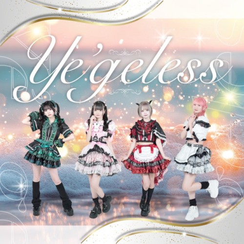 Ye’geless