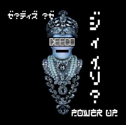 Power Up EP