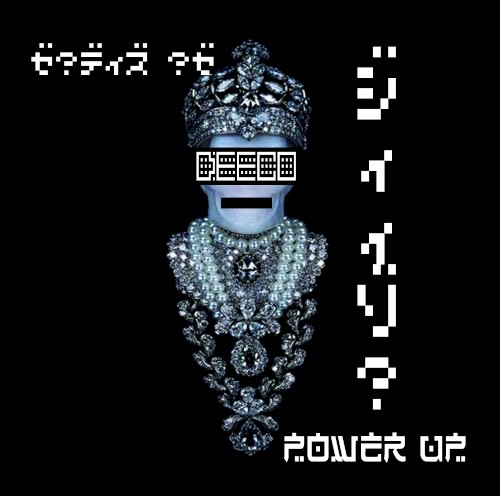 Power Up EP